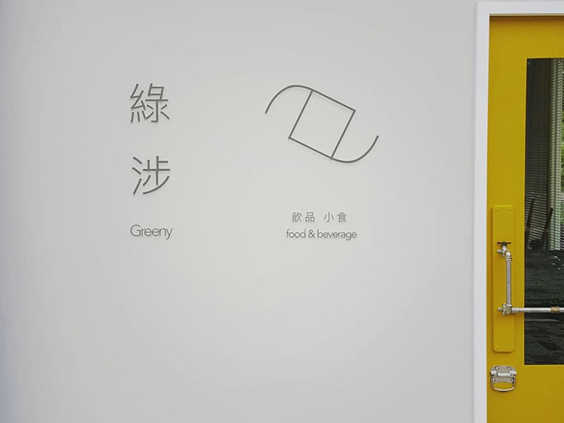 store sign